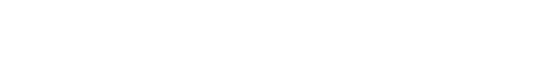 河南高純二氧化碳,河南高純二氧化碳廠家,鄭州高純二氧化碳